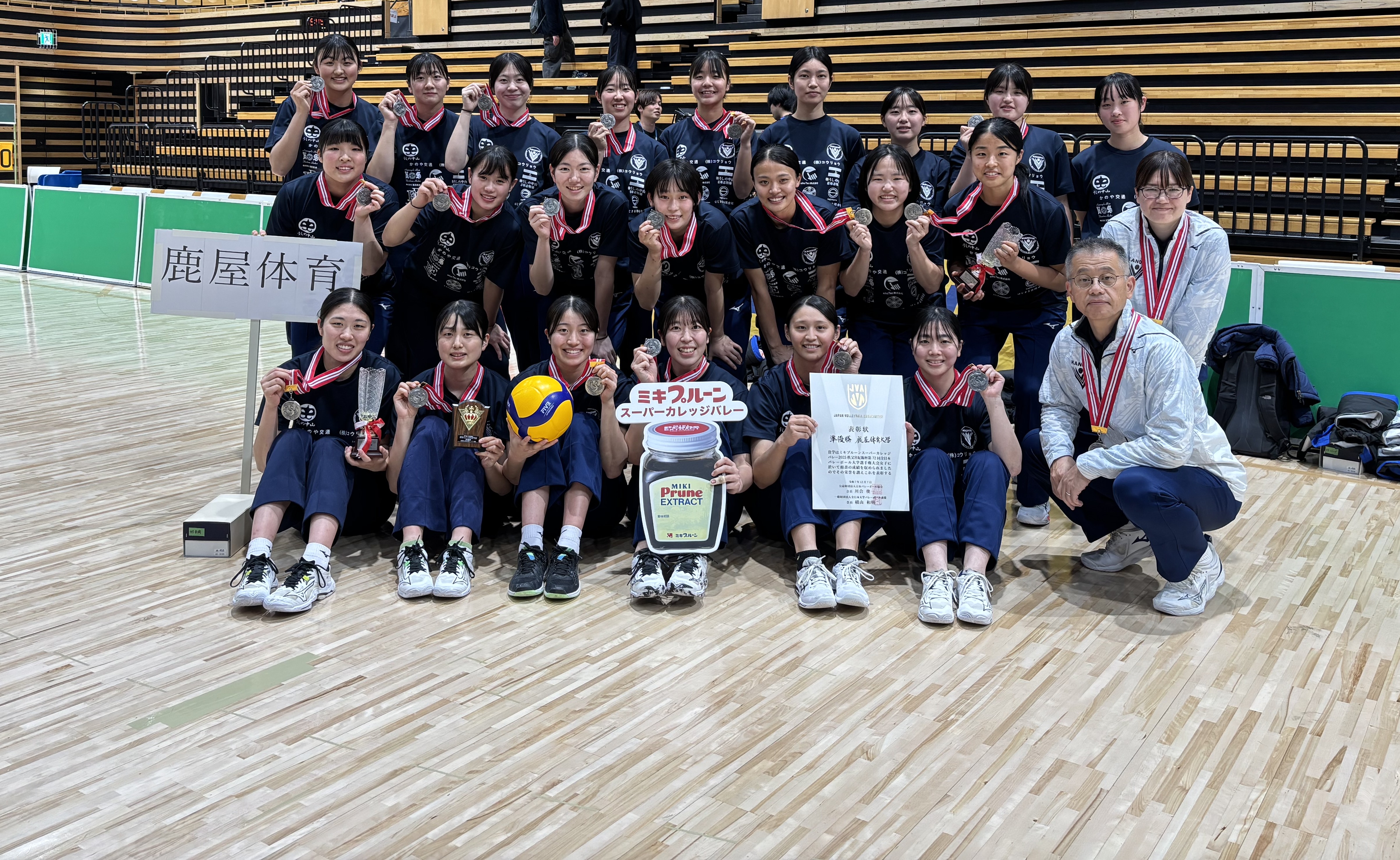 九州大学バレーボール連盟